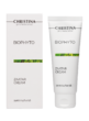 Bio Phyto Zaatar Cream – Крем «Заатар» - МОРЕ КРЕМА официальный магазин косметики CHRISTINA LEVISSIME ARKADIA , Магазин Профессиональной косметики , доставка косметики