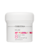 Muse Shielding Day Cream SPF 30 – Дневной защитный крем SPF 30 (шаг 8) - МОРЕ КРЕМА официальный магазин косметики CHRISTINA LEVISSIME ARKADIA , Магазин Профессиональной косметики , доставка косметики