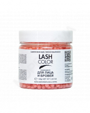 Воск синтетический в гранулах для депиляции Coral Lash Color в банке - МОРЕ КРЕМА официальный магазин косметики CHRISTINA LEVISSIME ARKADIA , Магазин Профессиональной косметики , доставка косметики