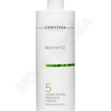 Bio Phyto Comforting Massage Cream – Успокаивающий массажный крем (шаг 5) - МОРЕ КРЕМА официальный магазин косметики CHRISTINA LEVISSIME ARKADIA , Магазин Профессиональной косметики , доставка косметики