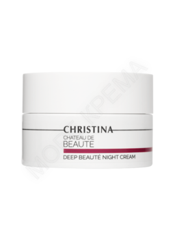 Chateau de Beaute Deep Beaute Night Cream – Интенсивный обновляющий ночной крем - МОРЕ КРЕМА официальный магазин косметики CHRISTINA LEVISSIME ARKADIA , Магазин Профессиональной косметики , доставка косметики
