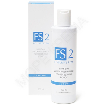 Follisystem Шампунь для окрашенных и поврежденных волос FS2C, 250 мл - МОРЕ КРЕМА официальный магазин косметики CHRISTINA LEVISSIME ARKADIA , Магазин Профессиональной косметики , доставка косметики