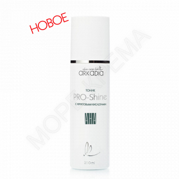 Тоник с фруктовыми кислотами Pro-Shine - МОРЕ КРЕМА официальный магазин косметики CHRISTINA LEVISSIME ARKADIA , Магазин Профессиональной косметики , доставка косметики