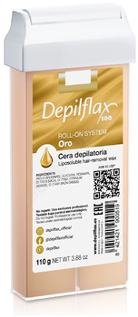 Воск в картридже Золотой (радужные пигменты) - МОРЕ КРЕМА официальный магазин косметики CHRISTINA LEVISSIME ARKADIA , Магазин Профессиональной косметики , доставка косметики